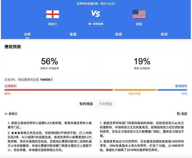 国米与布鲁日达成转会协议，固定转会费700万欧加附加条款。